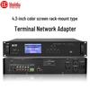 HuiDu Professional IP Network Audio & Broadcast System Components (CN version)