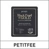 (sd5) Black Pearl & Gold Hydrogel Mask Pack 32g * 5ea / No Box(Case)