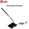 Проводной компьютерный микрофон HuiDu HD-116USB (Китайская версия)