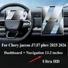 Для CHERY JAECOO J7/J7 Phev 2025 2026 Аксессуары Закаленное Стекло Навигация GPS LCD Медиа Сенсорный Дисплей Экран Защитная Пленка