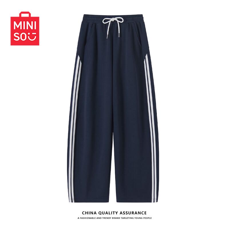MINISO Женские свободные широкие спортивные штаны