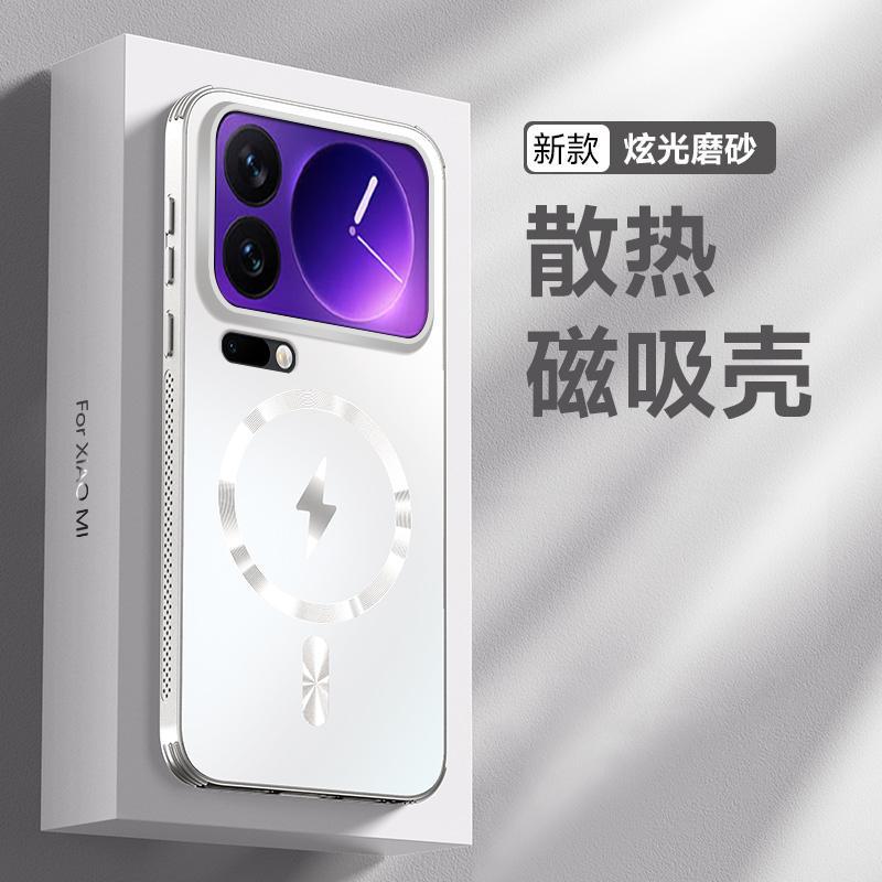 Применимо к чехлу для мобильного телефона Xiaomi 11 ProMax, новый матовый чехол Xiaomi11 с магнитной защелкой, защитой от перегрева и воздушными подушками, противоударный чехол