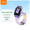 Умные часы Little Genius Z9A для детей 4G (Китайская версия)