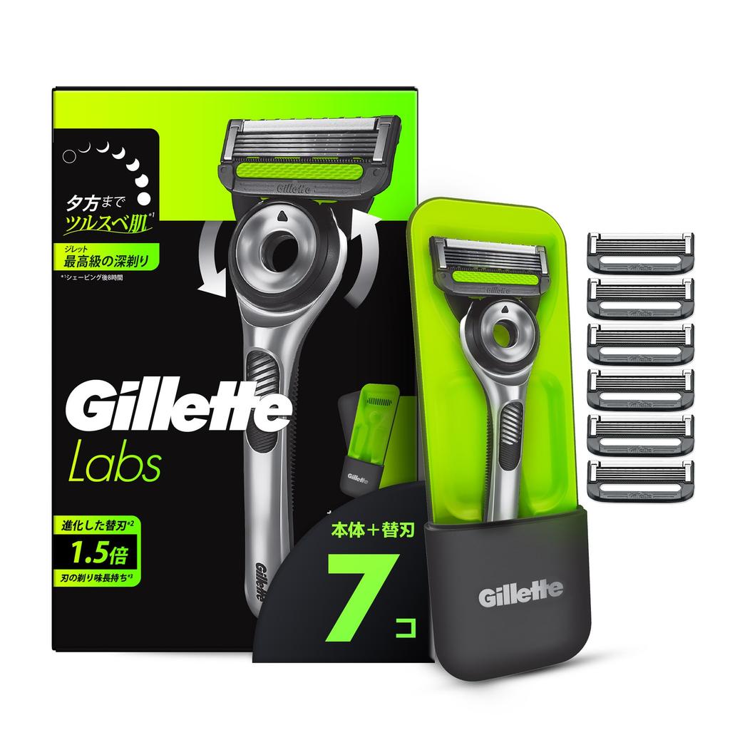 Gillette Shaving Razor with 7 Replacement Blades and Case Shaving Razor for Close Shave - Men's (Lab)