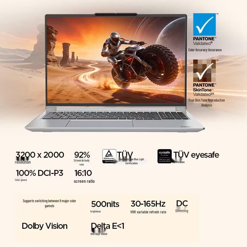 Lenovo Ноутбук ThinkBook 16+ 2026 (Китайская версия)
