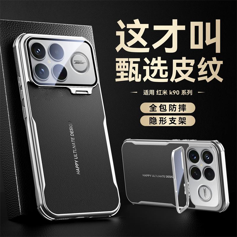 Чехол-держатель для объектива для Xiaomi Poco F8 Ultra F8 Pro 5G Электролитическое покрытие Мягкий край Обычная кожа Новый Защитная задняя крышка