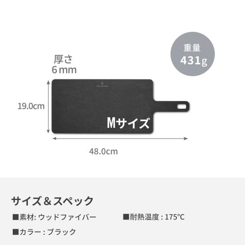 VICTORINOX Epicurean Handy Series Medium Cutting Board, Dishwasher Safe, Heat Resistant, Camping, Made In the USA, Black, Size 7.4132.3