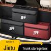 Ящик для хранения в багажнике Jetour X70/X70M/X70S/X90/X95/X90PLUS