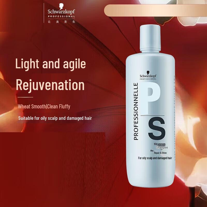 Шампунь Schwarzkopf Professional Repair & Shine