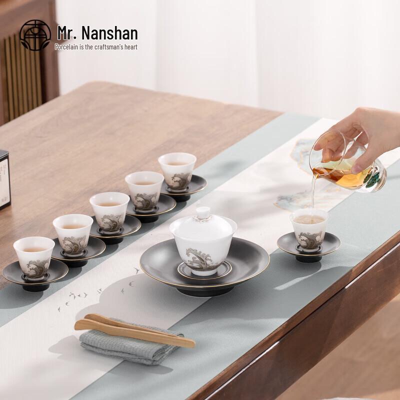 Nanshan Master Chinese Ice Jade Porcelain 15-Piece Kung Fu Tea Set