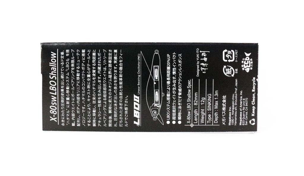 Megabass X-80 SW LBO Shallow Sinking Lure GG Golden Lime OB (9901)