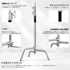 SOONPHO Century Stand Silver 2M C Stand Стойка для фотоосветительного оборудования с 128-сантиметровой штангой и 2 захватами Изготовлена из нержавеющей стали Грузоподъемность 35 кг