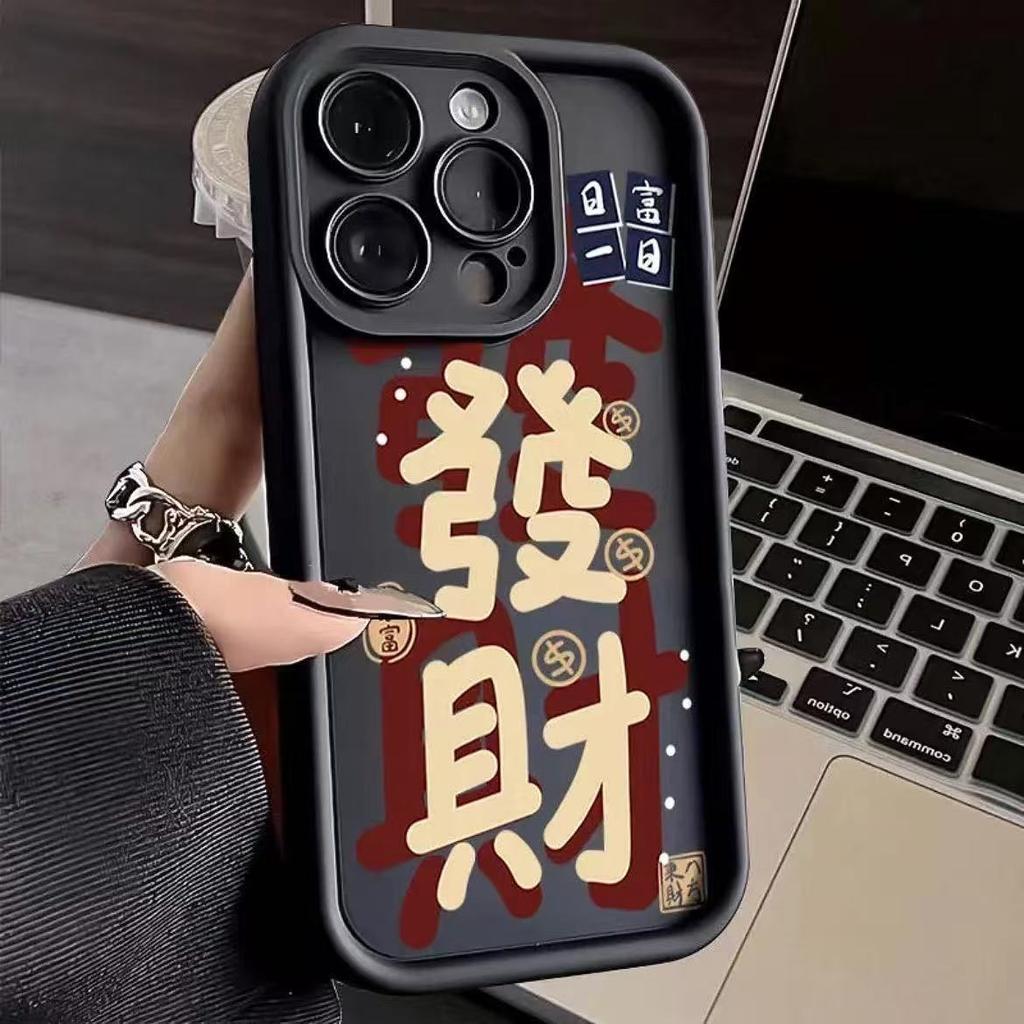 Пара разбогатела apply чехол для мобильного телефона iphone17pro apple 15 противоударный 14 Новый год 13promax новый 16x