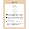 Shiseido ELIXIR Гель-маска для глубокого сна Superior Sleeping Gel Pack W 105 г Набор из 2 шт.