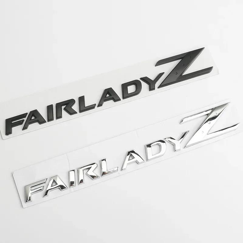 1 шт. 3D Буквы Логотип Fairlady Z Задний Значок-Шильдик на Багажник для 350Z 370Z Z33 GTR Наклейки на Крыло Автомобиля