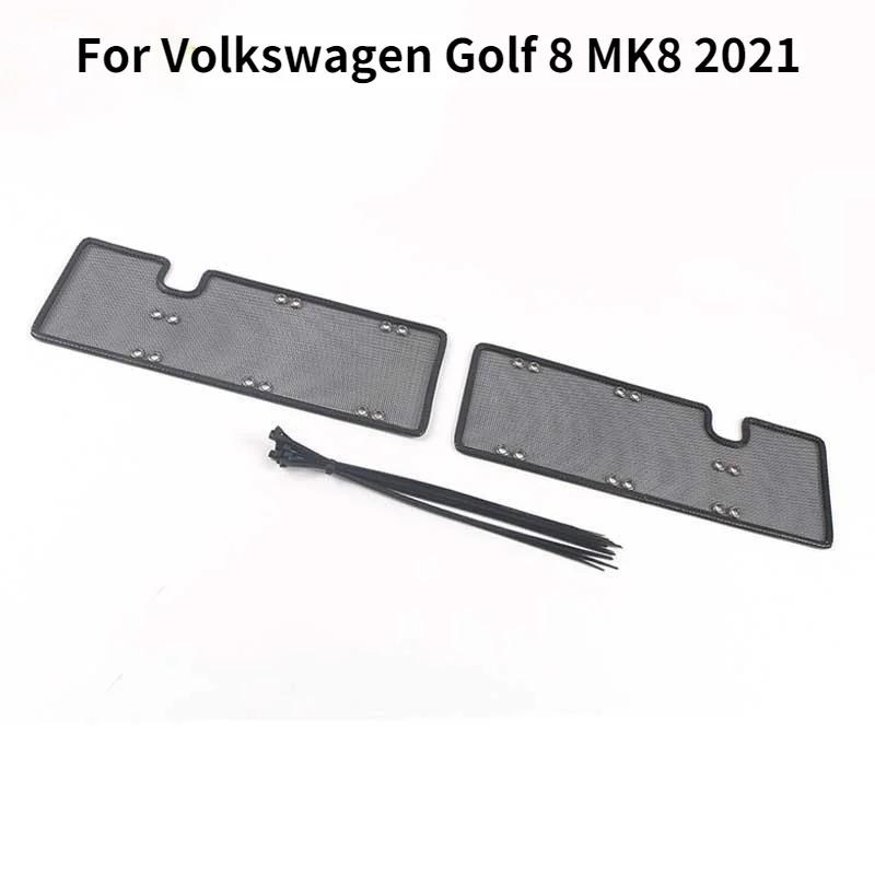 Для Volkswagen Golf 8 MK8 2024 сетка от насекомых с блестками, защитная сетка для автомобильного резервуара для воды, панель с защитой от насекомых из нержавеющей стали