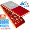 4G-раскладушка Newman V09 для пожилых (Китайская версия)
