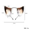 Chocolate and vanilla cos Cat ear headband plush cosplay animal ear headband accessory