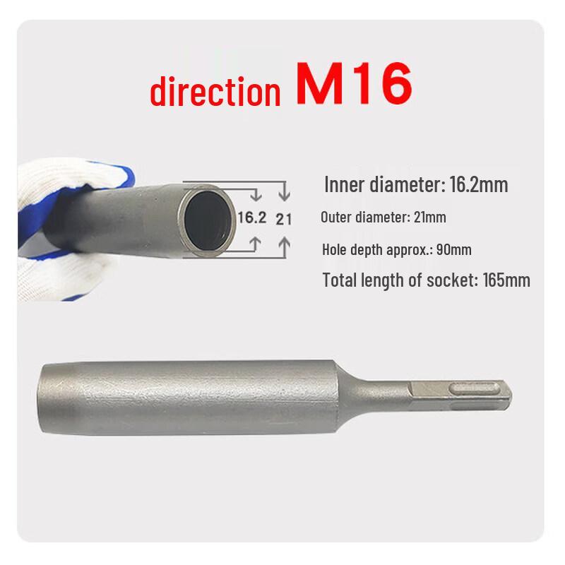 Ударная головка для анкерного болта с квадратным хвостовиком M16