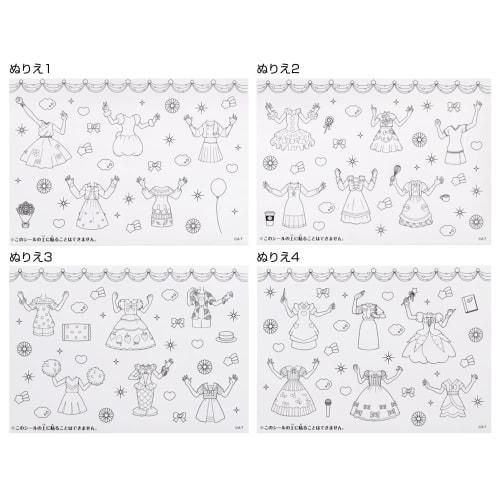 Sunstar Stationery Dress Up Seal Trunk Expanding Sky! Precure 1574340A