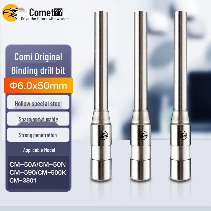 Финансовая брошюровочная машина Comi Сверло Штепсель CN (адаптер в комплекте)