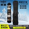 Removable Strap Ski Board Bag Protective Cover Snowboard Storage Transport 140-160cm