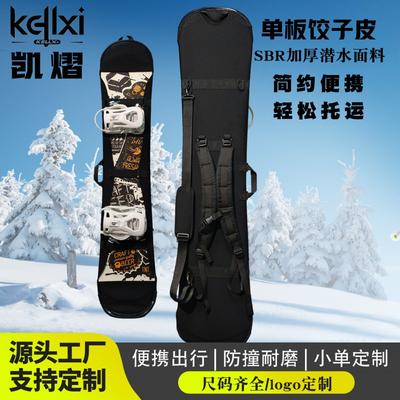 Removable Strap Ski Board Bag Protective Sleeve Snowboard Storage Transport 140-160cm