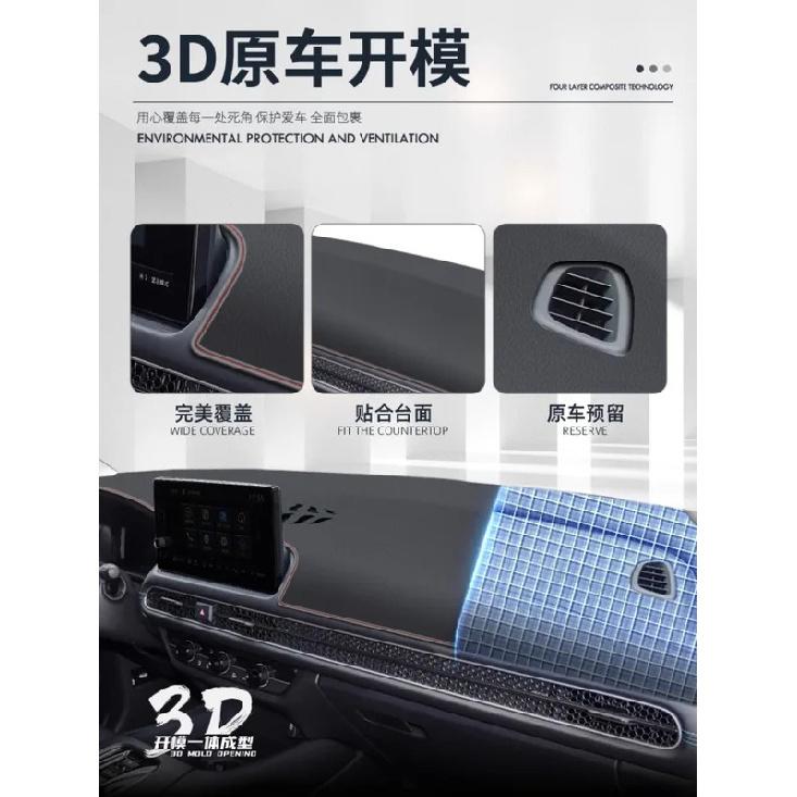 For 2024 ZEEKR X Leather Dashboard Sunshade Mat - Premium Anti-Glare & UV Protection Cover | Custom Fit for Center Console