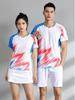 Couples' Comfortable Quick-Dry Breathable Sweat-Wicking Bingyu Fitness Tops - Women's Tennis & Casual Sport Wear.