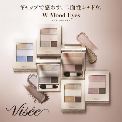 Visee Double Mood Eyes[Все 6 цветов] Тени для век 4,8 г Бежево-коричневый