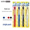 Wide Head Comfort Protection Toothbrush (No. 82)
