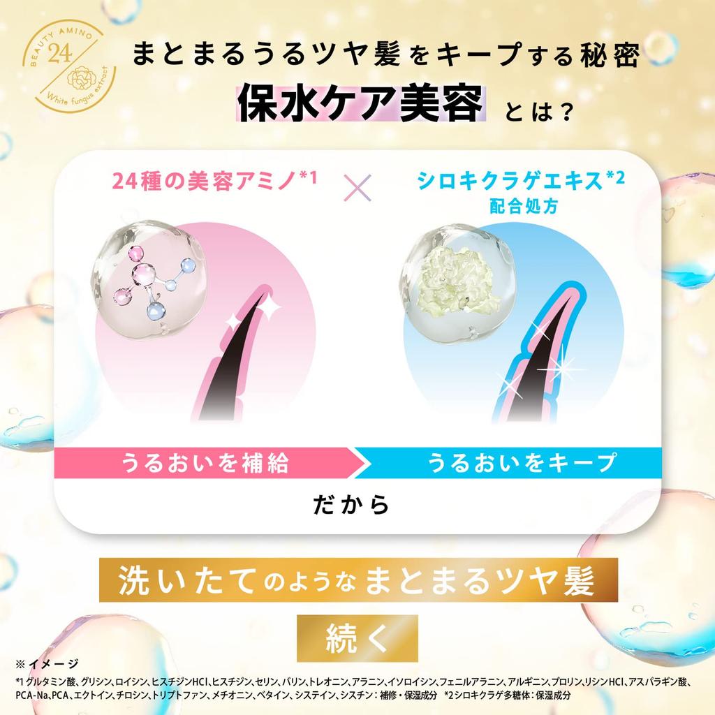 LUX Шампунь для блеска и восстановления волос Bath Glow, сменный блок 350 г