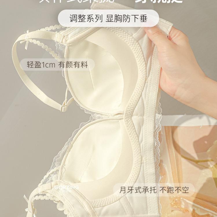Underwear women's small breasts gather and show large breasts, anti-sagging without steel rings, brand-adjusted summer bra