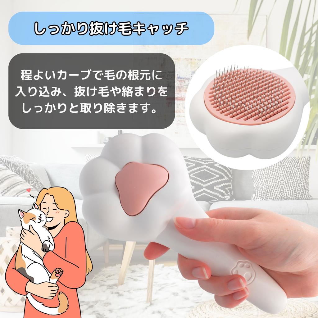 Paw Moff Push Brush для собак и кошек. Щетка для домашних животных, предотвращающая выпадение шерсти.