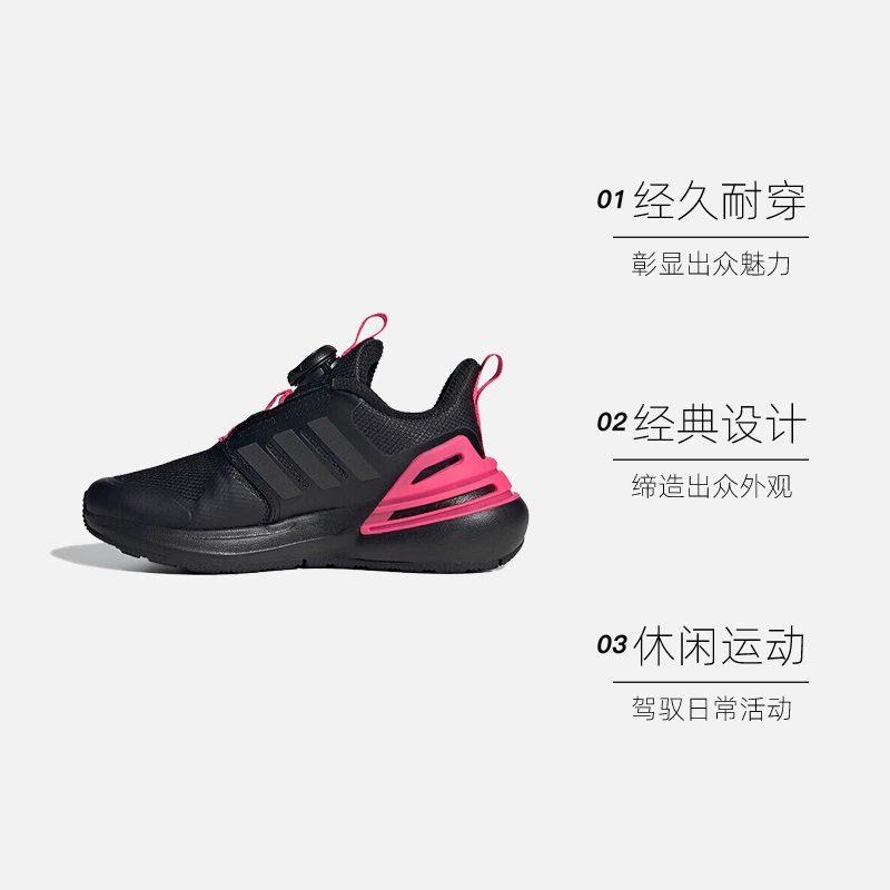 adidas Rapidasport BOA Высокие Детские Повседневные Кроссовки Черные Детские IF0370