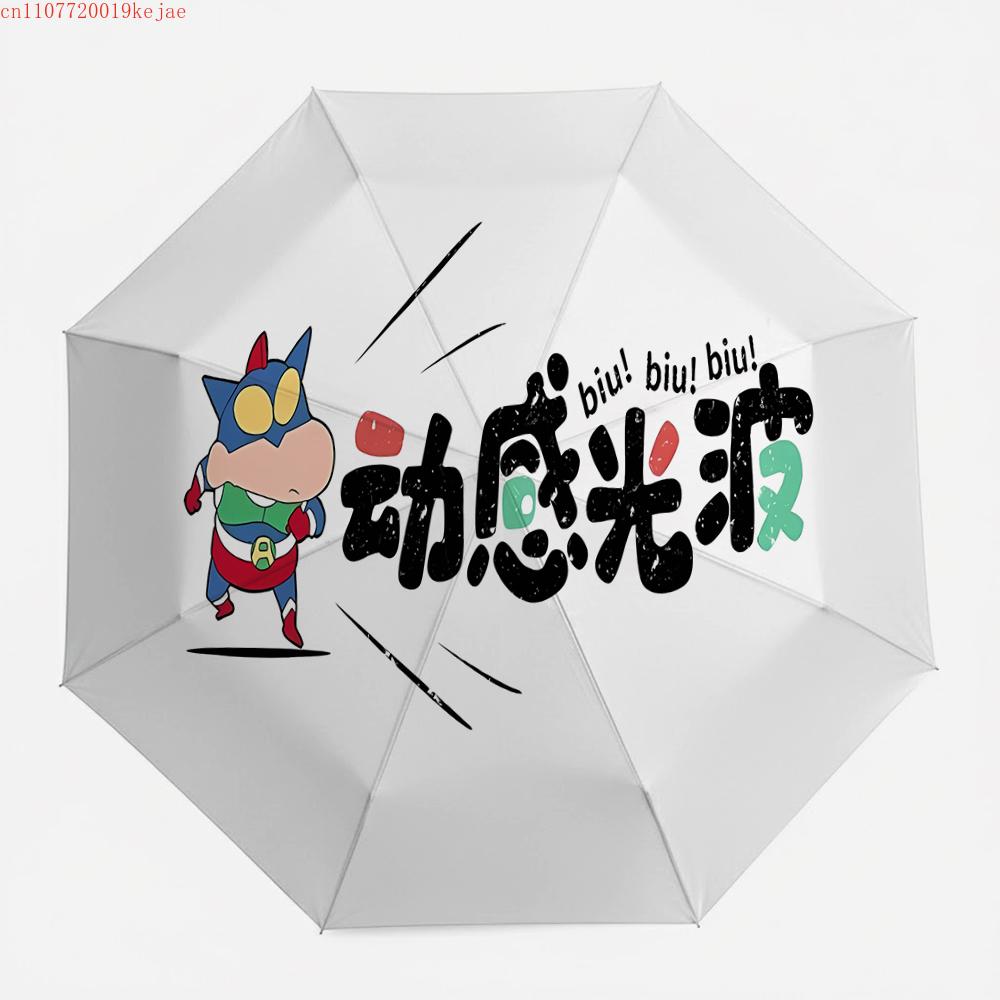Crayon Shin-chan and Friends Sailor Costume Print Folding Umbrella, Anime Themed Windproof Travel Umbrella for Rain and Sun