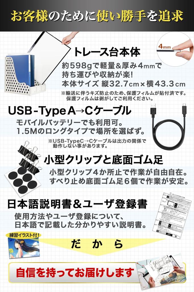 Подставка для калькирования Takumi Aya A3, рекомендованная сенсеем Kazuharu Kina, легкая тонкая светодиодная световая коробка с плавной регулировкой яркости