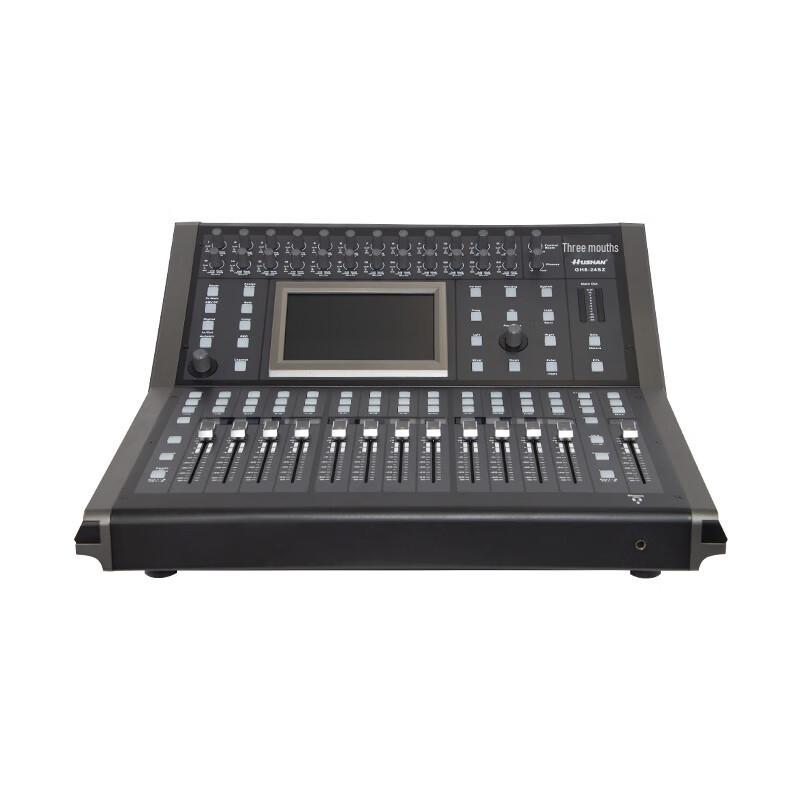 HUSHAN GH8-24SZ Conference Audio Mixer (CN version)