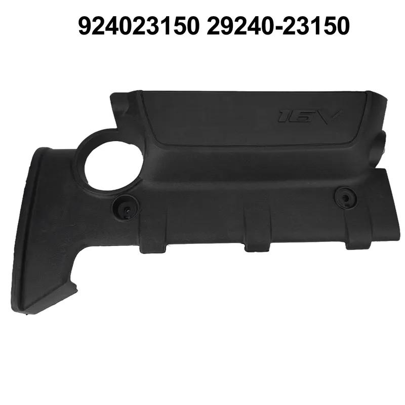 Крышка двигателя автомобиля для Hyundai Elantra I30 Для Tucson Для Kia MK2 2.0L 29240-23150 Пластиковая крышка капота Автомобильные крышки двигателя