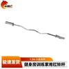 Mountain Tiger Olympic & Specialty Barbell Training Bars