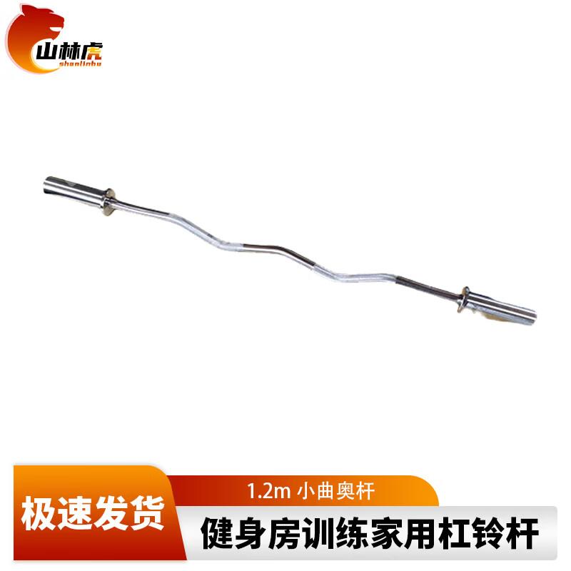Mountain Tiger Olympic & Specialty Barbell Training Bars