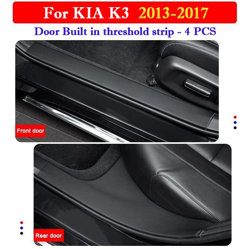 Для Kia K3 2013-2026 Автомобильные накладки на пороги Защитная полоса багажника Пленка от царапин и ударов Декоративные наклейки на двери