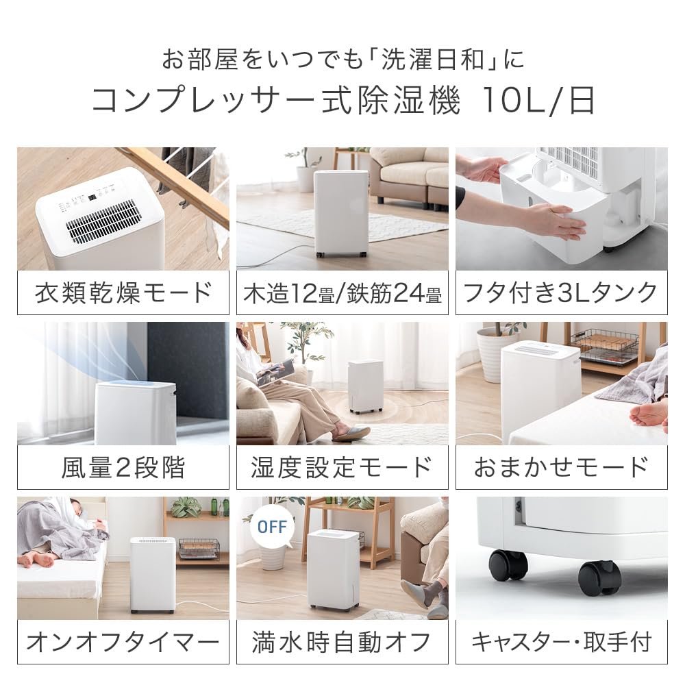 Tansu no Gen Clothes Мощный компрессор 24 татами Room Continuous Поставляется с влажностью Большая энергия 79700006 Осушитель, сушка, осушение,