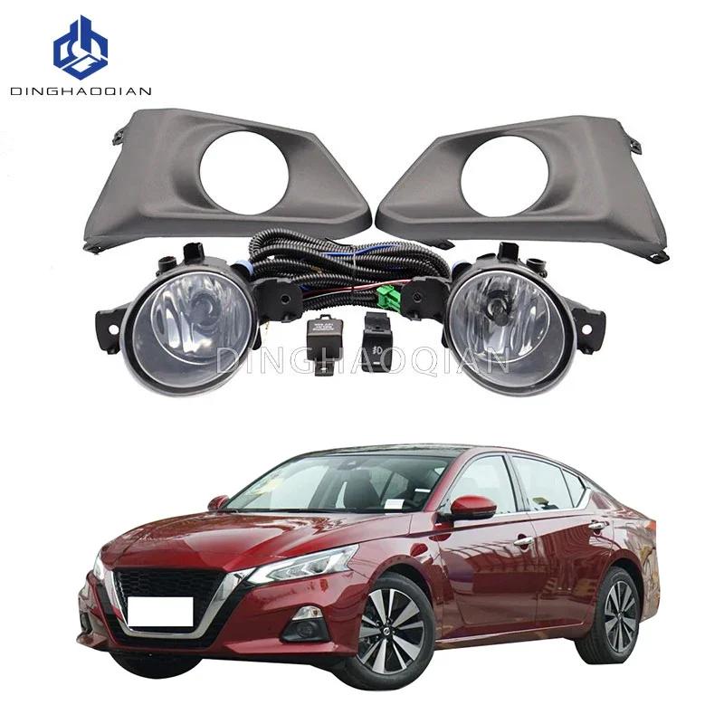 Противотуманные фары для Nissan Altima Teana 2019 2020 2021 Противотуманная фара для фары Крышка противотуманной фары Решетка Рамка Жгут проводов Комплект переключателей