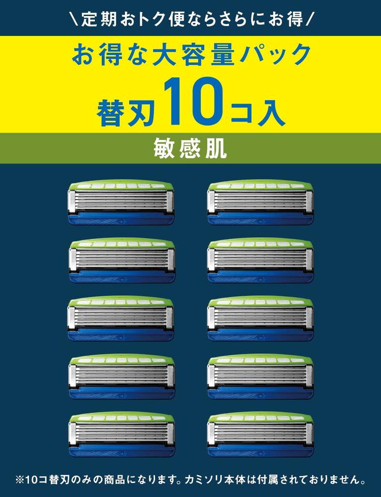 Бритва Schick Hydro 5 Premium Sensitive Skin со сменными лезвиями (10 кусочков)