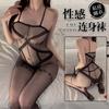 Сексуальное женское нижнее белье жаккардовое сексуальная сетчатая одежда прозрачная открытая передача свободная цельная горячая и легко рвущаяся сетчатая одежда