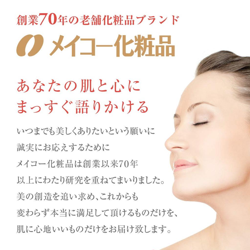 Compact Powder Brush Makeup Brush for MC Portable, Slim, Made-in-Japan (Black, Powder, Collection) [Meiko Cosmetics]