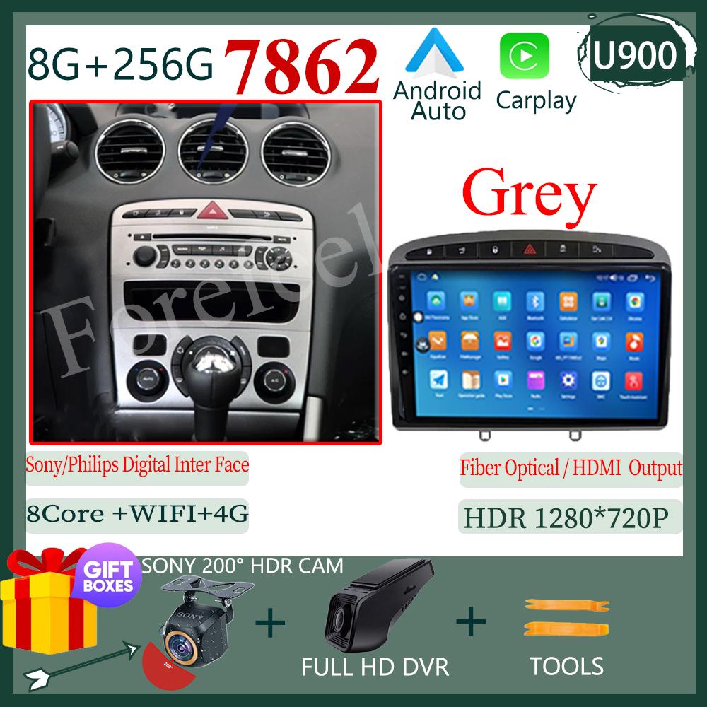 IPS Android 14 Car Radio Player For Peugeot 408 308 308SW 2010 - 2016 Auto Stereo Video Radio Carplay GPS DSP Carplay OBD No DVD
