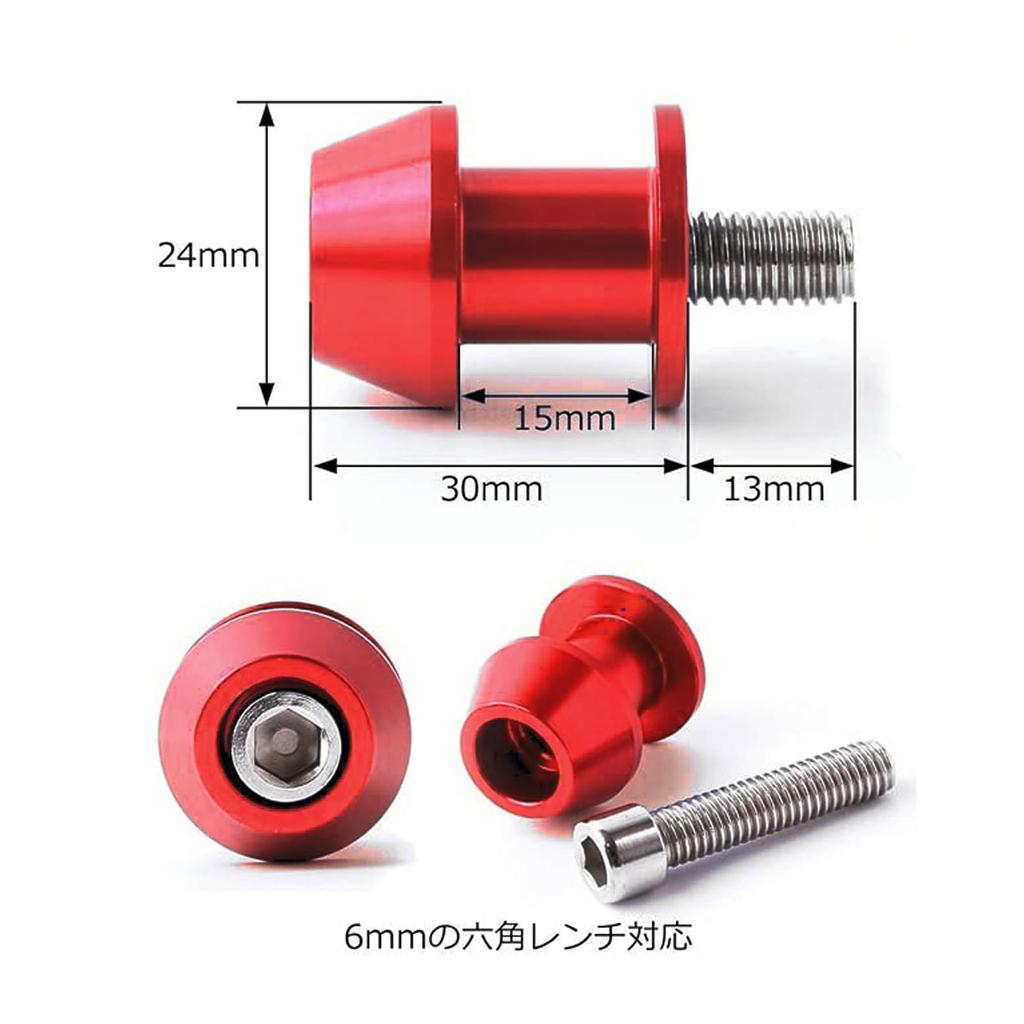 Joebo Мотоциклетный стенд крюк M10 0,4 дюйма (10 мм) Болты, Комплект Левый и Правый