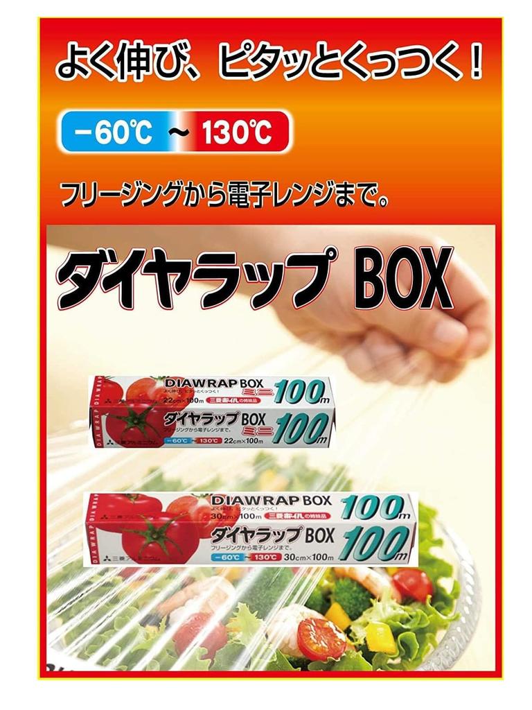 MA Packaging Пищевая пленка для упаковки, коммерческая, термостойкая, сильно прилипающая, ширина 30 см x 100 м, набор из 3 шт., прозрачная, (-60°C 130°C), Эластичный, Плотно,